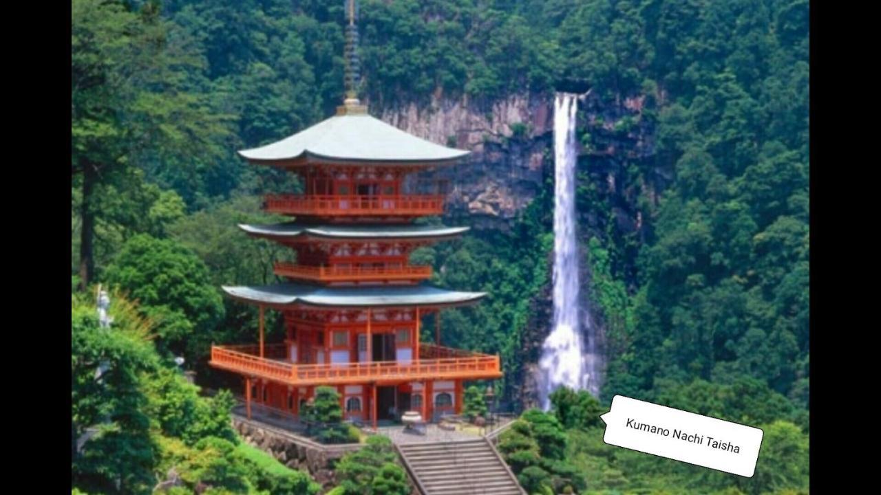 Kumano Kodo Nagano Guesthouse Tanabe Kültér fotó